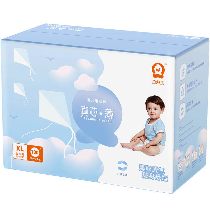 贝舒乐拉拉裤男女婴儿超薄学步XL
