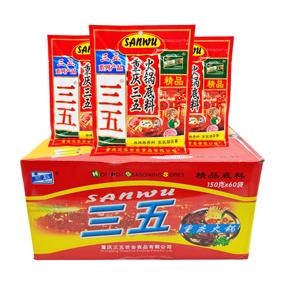 重庆三五火锅底料150g*60袋