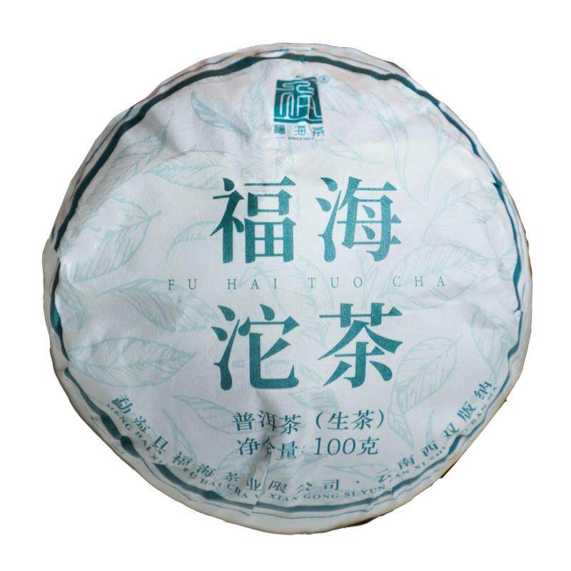 福海沱茶标杆生茶传统笋壳包装