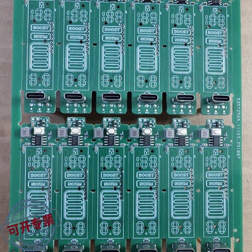 议 价锂电池充电宝一体主控板主控是IP5305芯片56M152A工业自动可