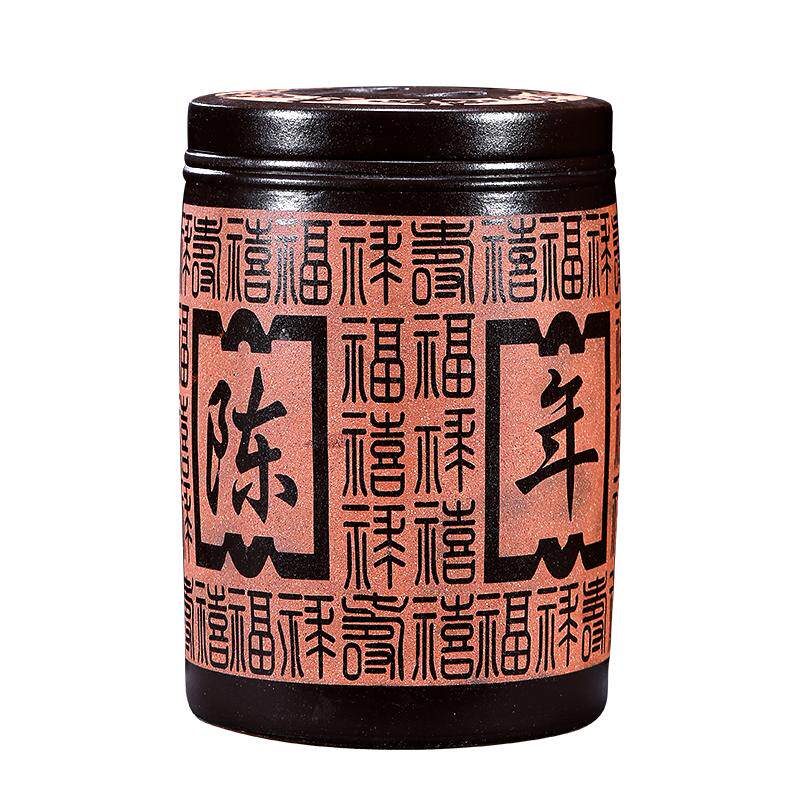宜兴紫砂茶叶罐大中小号七子饼普茶叶罐