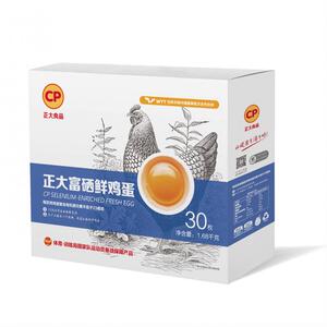 正大富硒鸡蛋30枚1.68kg礼盒装新鲜鸡蛋营养温泉蛋包邮整箱