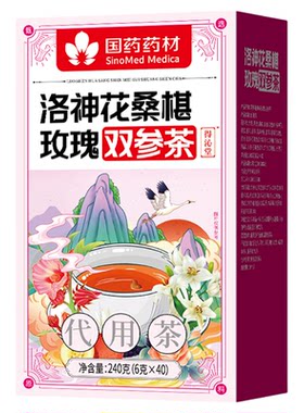【山姆热销10w+】100%疏肝解郁
