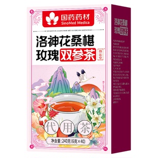 玫瑰花茶洛神花茶疏肝解郁肝气郁结养肝护肝养生茶官方旗舰店正品