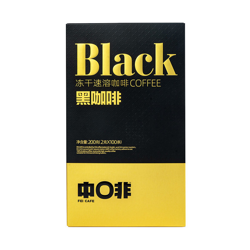 中啡云南小粒阿拉比卡豆美式精品冻干速溶黑咖啡粉100杯