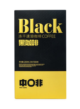 中啡云南小粒精品冻干速溶黑咖啡