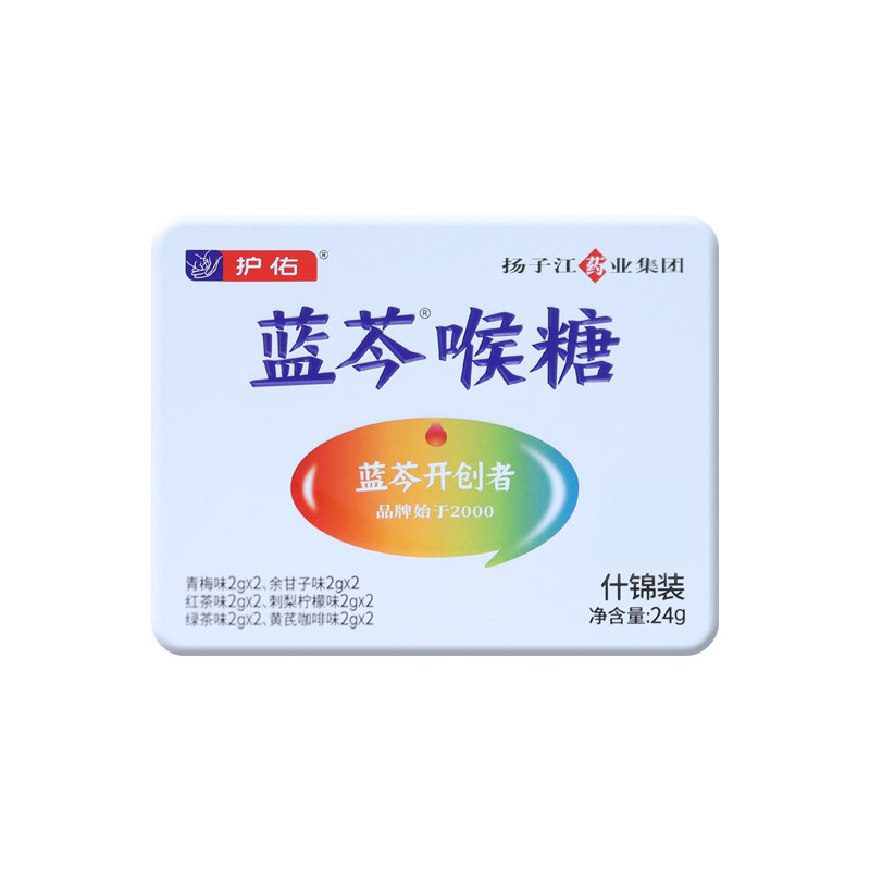 蓝芩喉糖什锦装多种口味