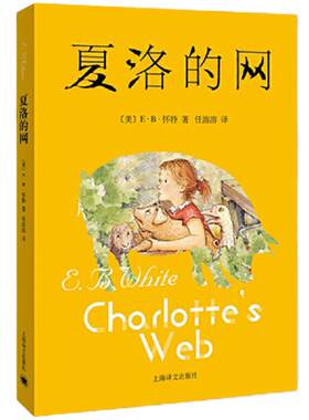 当当网正版童书  波普先生的企鹅国际大奖小说亲爱的汉修先生小学生课外书儿童文学青少年课外阅读注音版纽伯瑞儿童文学奖金奖