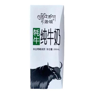 迦境牦牛纯牛奶祁连山家用青藏