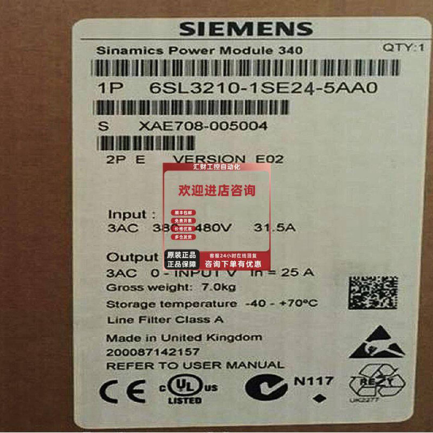 议价6SL3210-1SE24-5AA0 西门子22kW S120 变频器功率模块PM340原