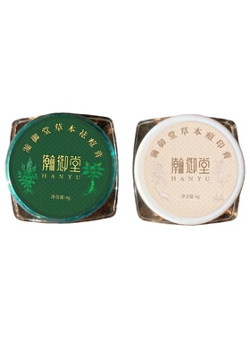 【老中医】传承草本中药祛痘膏！
