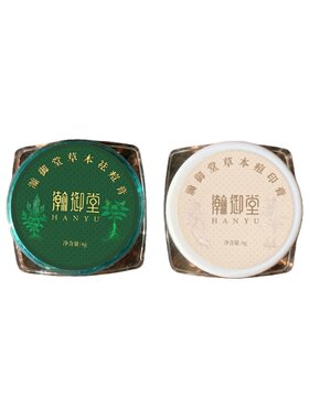 【老中医】传承草本中药祛痘膏！