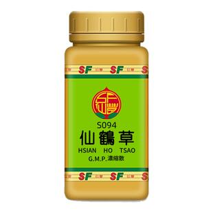 S094仙鹤草台湾仙丰专卖汉方倪海厦药用级科学中药700浓缩粉