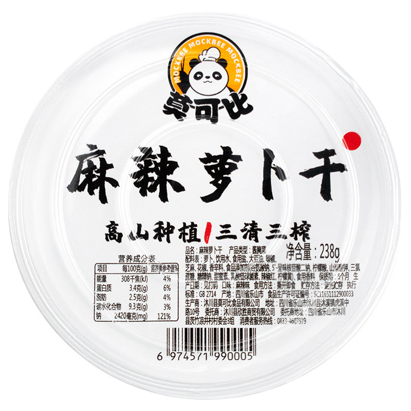 莫可比麻辣香脆萝卜干咸菜