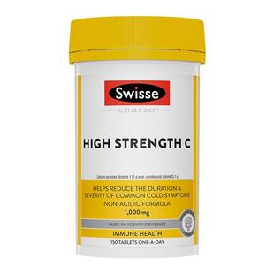 Swisse斯维诗高浓度维生素C片1000mg150粒VC维C维他命C进口免疫