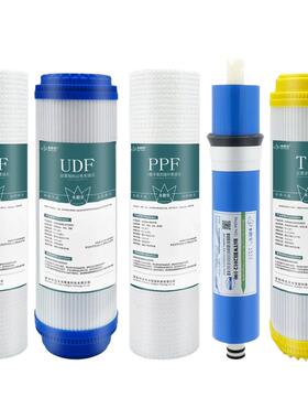 适配海尔施特劳斯净水器通用滤芯HSNF-300M5/M1/P1L/P8/B1/B2/Q7