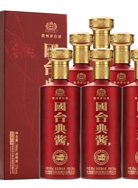 贵州国台典酱酒整箱