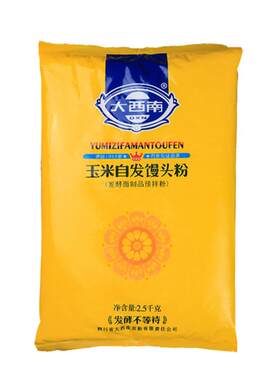 操作简单新手也会自发馒头粉