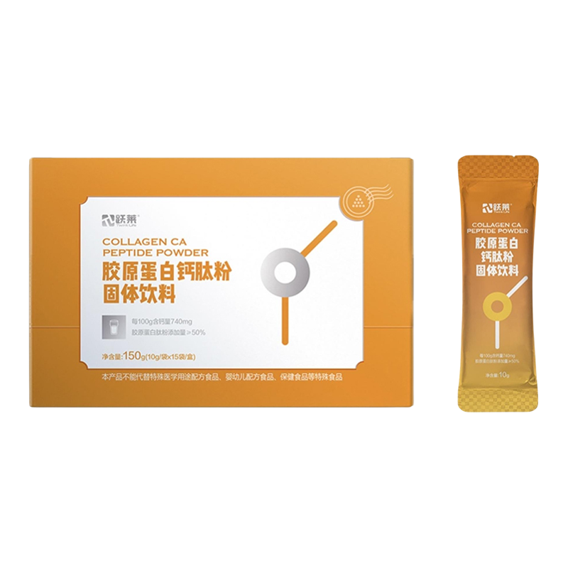 跃莱授权线下直发防伪可查