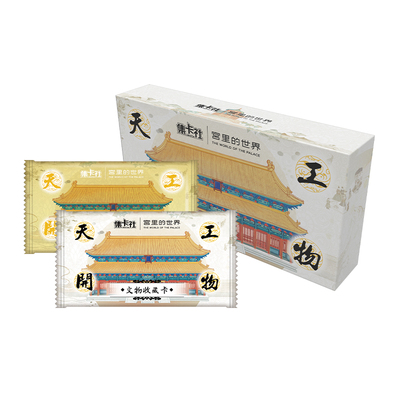 宫里卡牌card.fun/集卡社