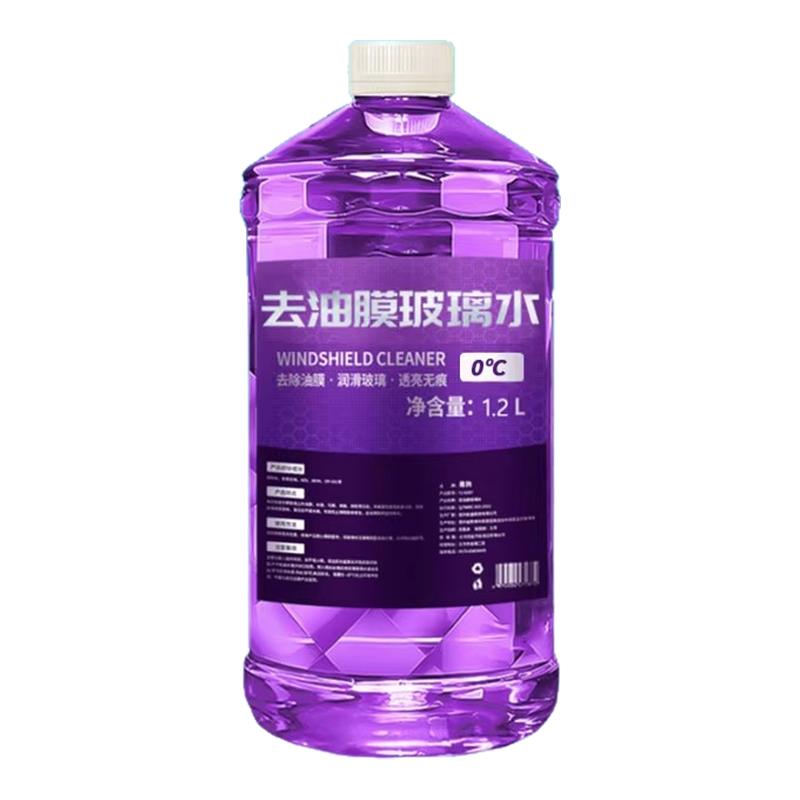 四季可用汽车玻璃水防冻去污