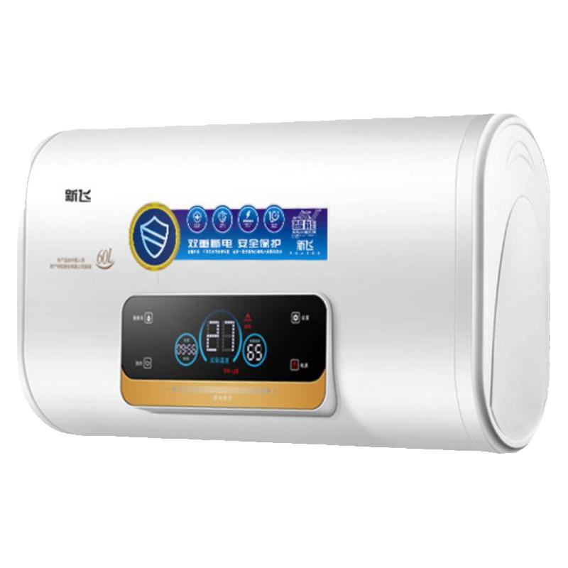 上門安裝新飛電熱水器電家用衛(wèi)生間儲水式速熱圓桶扁桶40/50/60升