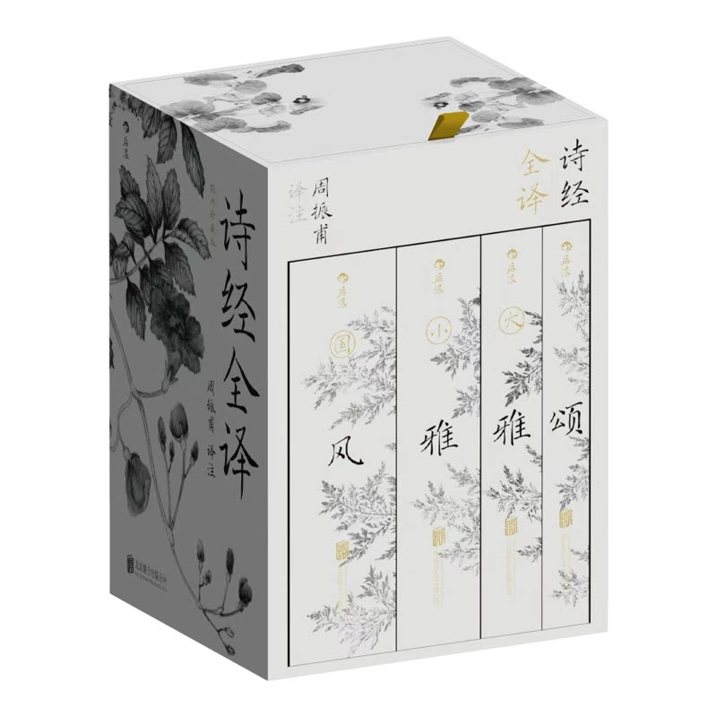 后浪讲谈社诸子的精神