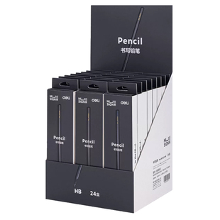 得力纽赛黑木铅笔石墨2B铅笔HB铅笔小学生用儿童一年级二年级六角杆考试答题卡美术生素描幼儿园10只盒装