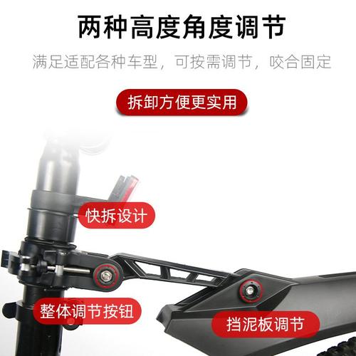 自行车挡泥板山地车挡雨板26寸27.5加宽无中性装备长泥瓦单车标除