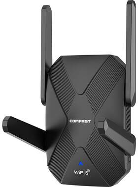 COMFAST无线WiFi6信号增强放大器