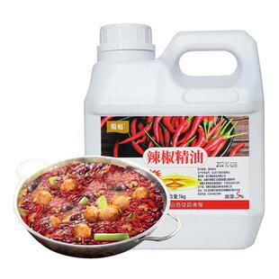 蜀秘5%油溶辣椒精油变态辣食用香精油香辣特辣椒精树脂油商用1kg