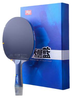 红双喜天极蓝省队蓝海绵