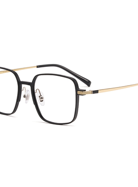 时尚大框有度数显瘦变色眼镜