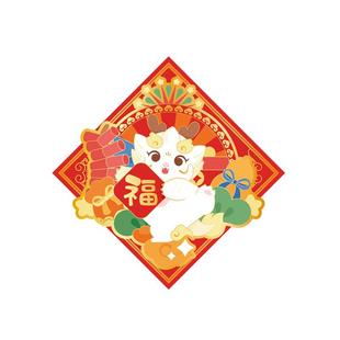 故宫淘宝|新年福字财神画门贴入户门大门文创福字贴装饰春联对联