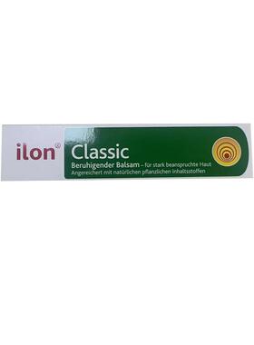 ilon小绿管德国青草膏舒缓膏