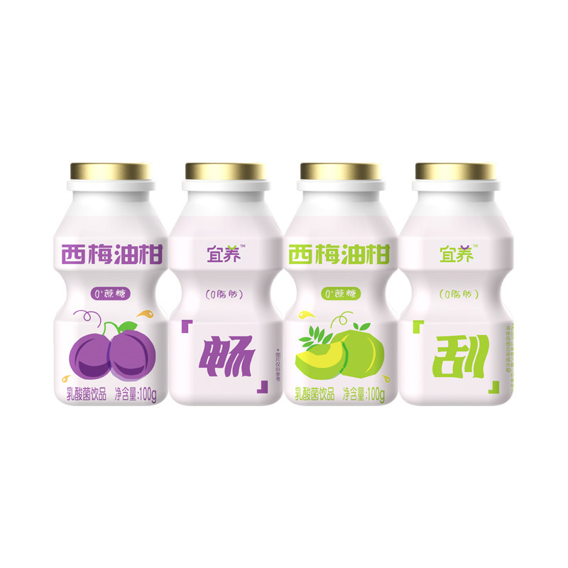 宜养西梅油柑乳酸菌饮料20瓶0脂