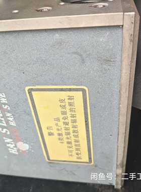 议价Hans Laser Welded Vibratory Lens适用
