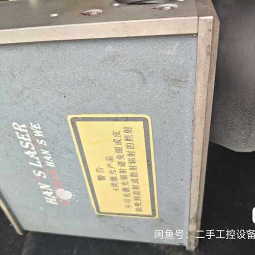 议价Hans Laser Welded Vibratory Lens适用
