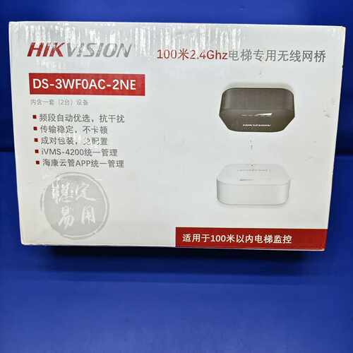 【议价-可维修】 HIKVISION DS-3WF0AC-2NE 工控备件  /均有货