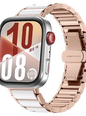 适用华为watchfit5pro手表带fit4pro锌合金陶瓷表带fit3手环运动智能fit2腕表带女生夏季透气玫瑰金陶瓷表链