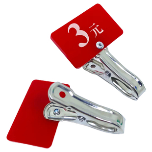 快餐店价格牌标签牌号码牌饭店餐厅食堂菜价牌菜价口味品类取号夹