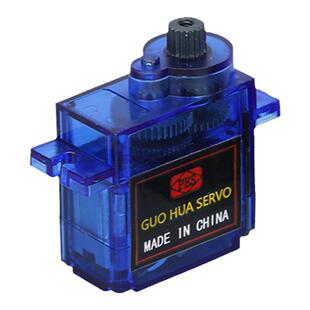 国华数码数字9g舵机塑料金属钢铁齿轮航模型固定翼车船模带堵保护