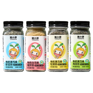 窝小芽儿童调味粉牡蛎黑芝麻虾皮粉白芝麻猪肝粉海苔宝宝伴饭料