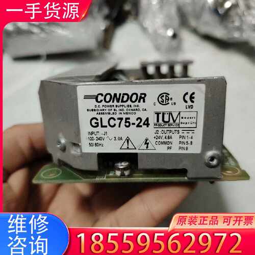 【询价】GLC75-24 CONDOR工业设备电源24V4.6A适用