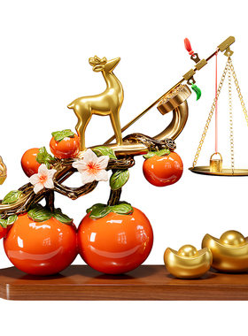 招财鹿柿柿事事称心如意摆件客厅玄关酒柜装饰新房子乔迁新居礼物