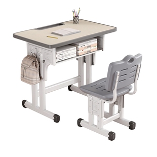 儿童学习桌椅中小学生课桌椅培训机构辅导班男女孩写字作业书桌椅