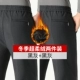 【Зимний супер мягкий бархат 2 штуки】 -Black Grey+Black Grey