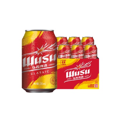 乌苏啤酒经典款啤酒330ml×6罐