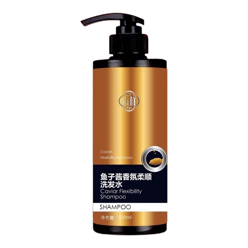 鱼子酱 洗护沐四件去屑控油洗发水护发素，沐浴露