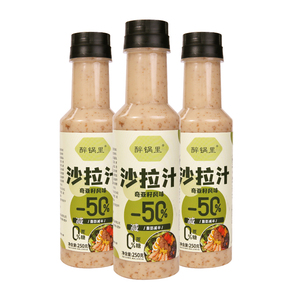 奇亚籽沙拉汁风味蔬菜水果沙拉酱芝麻调味料香甜培煎烘焙凉拌酱汁